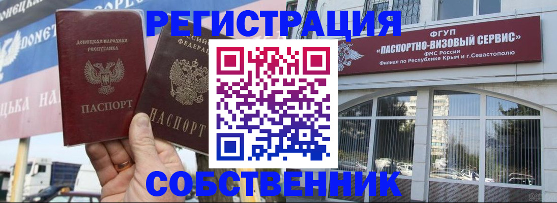 найти адрес прописки в Балтийске