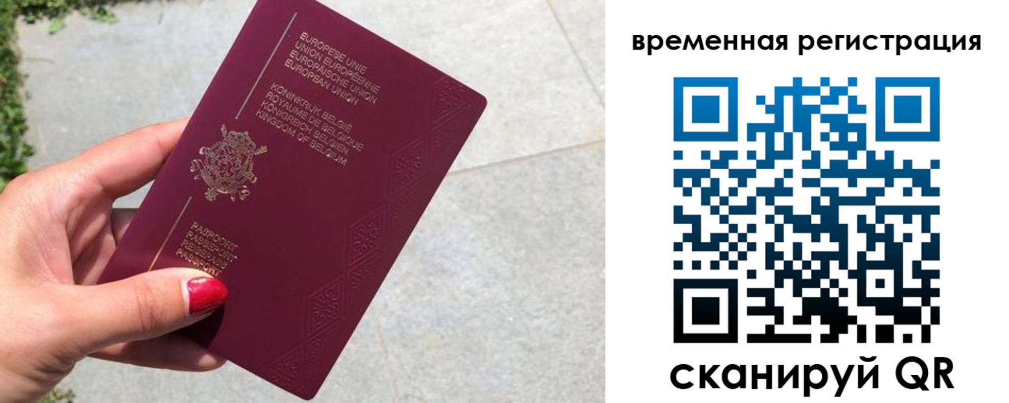 пропишу в квартире в Балтийске