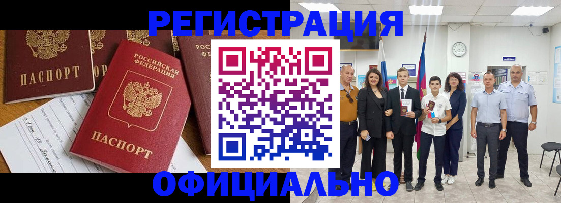 пропишу в квартире в Балтийске